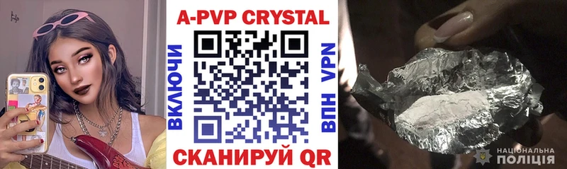 ссылка на мегу Ахтубинск Alfa_PVP мука