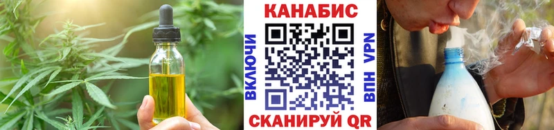 даркнет сайт  Ахтубинск  Cannafood марихуана 