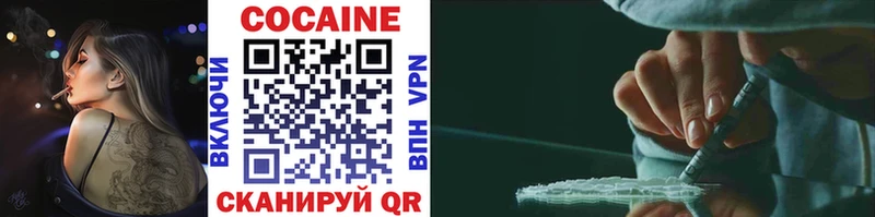 Cocaine Fish Scale Ахтубинск