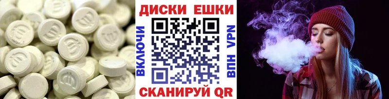 дарнет шоп  Ахтубинск  ЭКСТАЗИ MDMA 