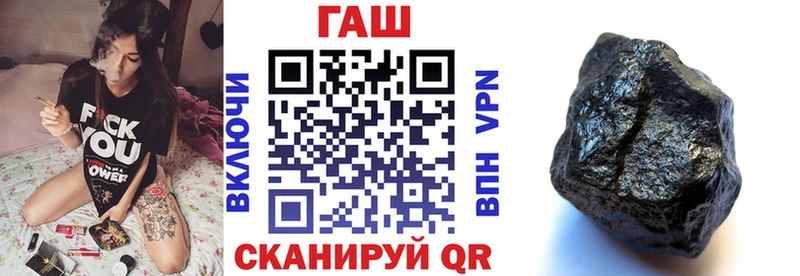 где купить наркотик  Ахтубинск  ГАШ индика сатива 