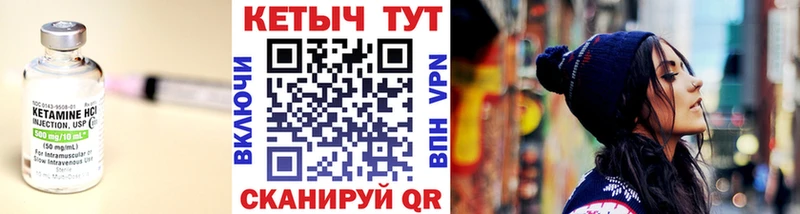 Кетамин VHQ  ссылка на мегу   Ахтубинск 