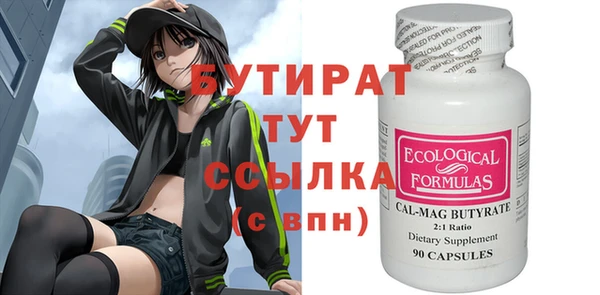 каннабис Домодедово