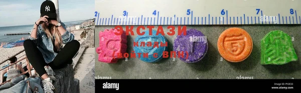 мяу мяу мука Новокубанск