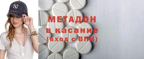 дмт Одинцово