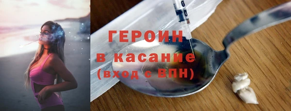 MDMA Нефтегорск