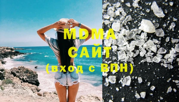 стаф Нея