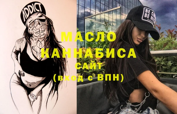 экстази Новозыбков