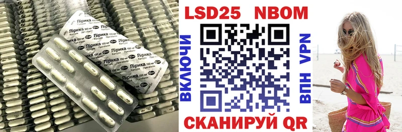 LSD-25 экстази ecstasy  Ахтубинск 