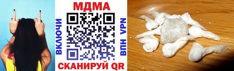 гидра как зайти  Ахтубинск  MDMA молли 