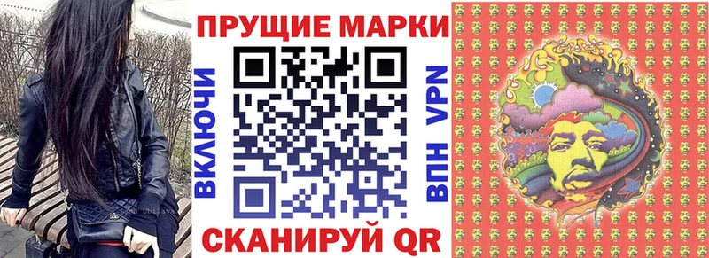 где купить наркотик  Ахтубинск  блэк спрут вход  Наркотические марки 1,8мг 