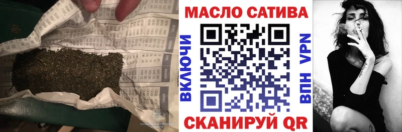 ТГК концентрат  Ахтубинск 
